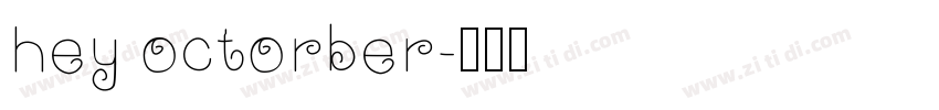 hey octorber字体转换